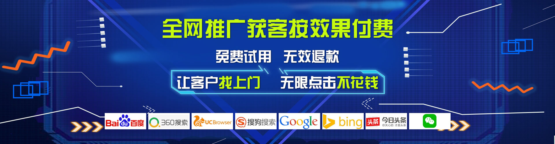 恩施如何百度推广