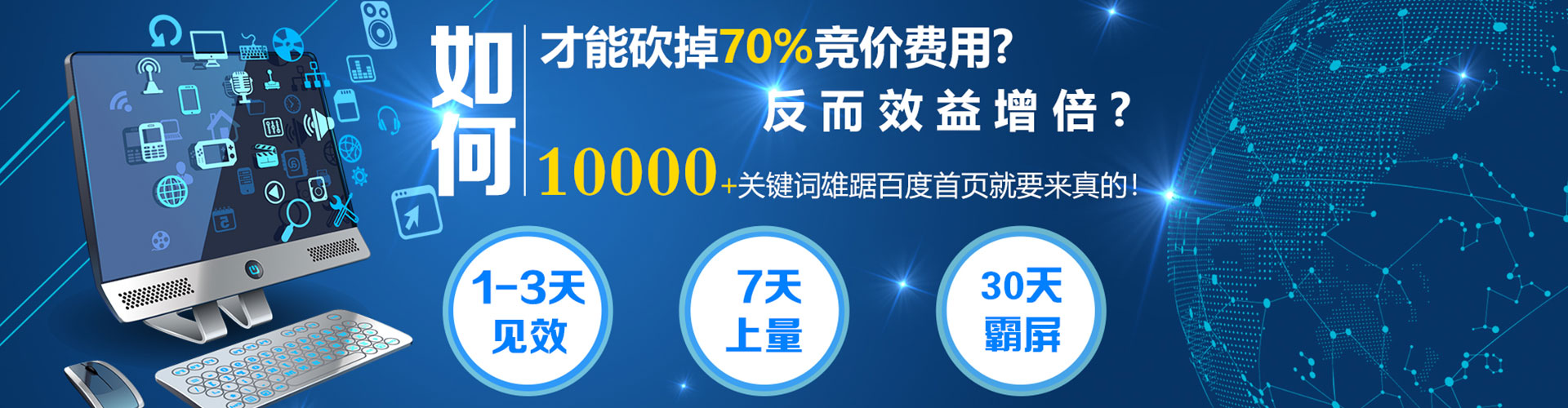 恩施信息流代理