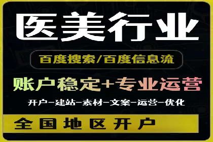 案例解读：如何利用百度竞价推广实现业绩翻倍