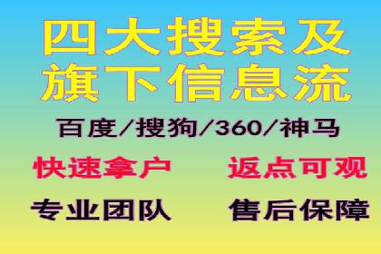 今日头条信息流广告的成功之路：从策略到执行