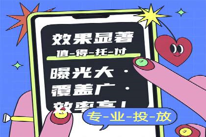 百度推广开户攻略：实战案例解读