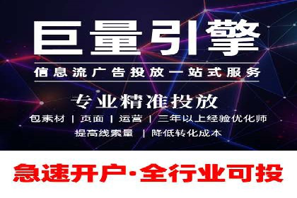 百度竞价代运营公司：如何选择合适的投放平台